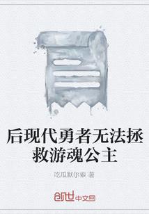 立体寺庙制作