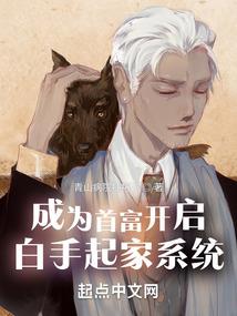 修行神仙