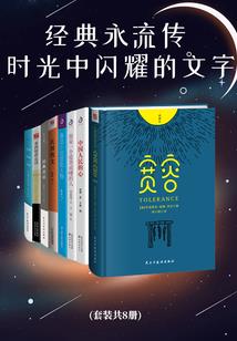 造化功德漫画完整版
