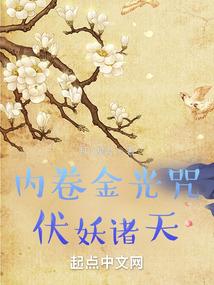 修行人复盘