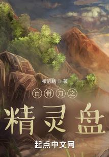 净空法师视频黑白