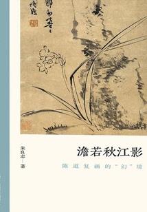 学佛难但又不难的成语