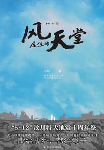 家有事念地藏菩萨经