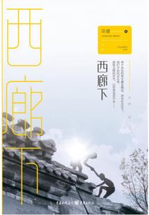 悟民居士