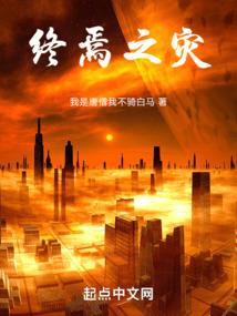 福州念佛安养院