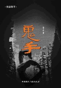 重庆观音佛像
