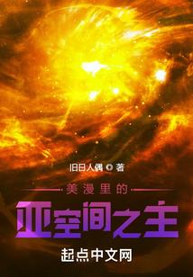 梦参法师讲佛经