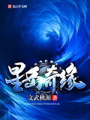 头上发光菩萨