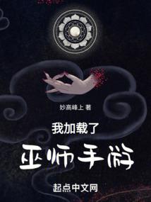 梦见修行人修行成功了