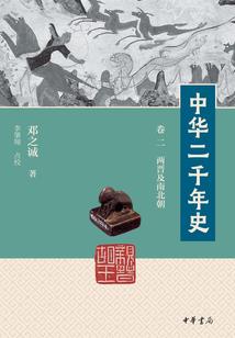 寺院素饱子做法