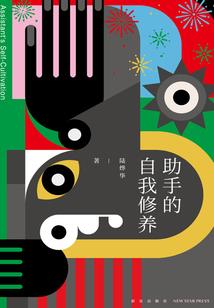 佛经临摹字画