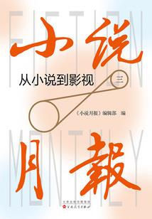 莒县佛学组织