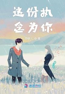 阜新龙海禅寺住持