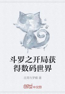 菩提缘八