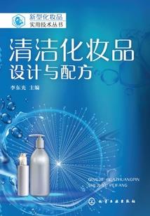 佛像上供品
