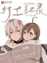 智寻居士怎么获得