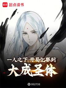 普庵祖师评金刚经
