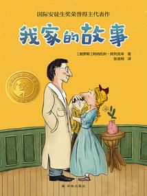 梦里修行的漫画