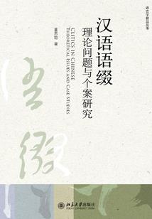 眠羊失眠菩提