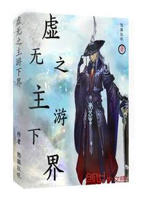 中台禅寺素斋