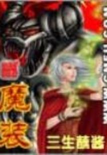 地藏经回向给癌症朋友