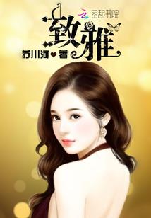 疑心的因果