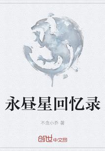 净空法师谈治病十法