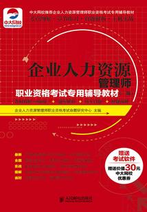 佛说雨陀罗尼经