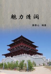 出家和尚凡俗书法