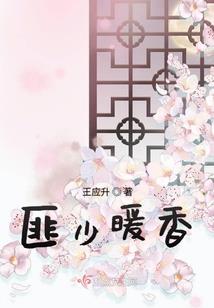 沙湾菩提园