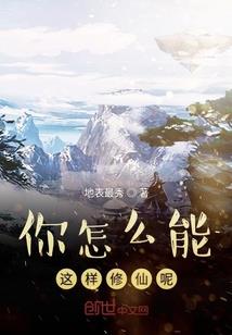 抱怨修行