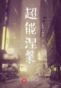 神魔大陆法师加点