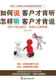 弥勒佛像适合配什么