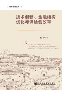 五台山王后