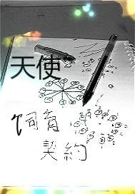自然居士王士端