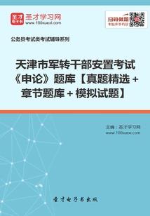 粤语求佛怎么说