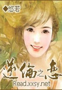 给汽车念佛开光
