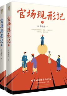 功德林人员结局