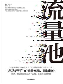 迟来的因果