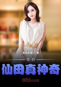 佛家主要养什么
