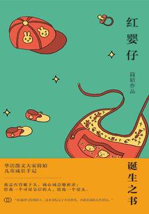 请女生唱佛歌大悲咒