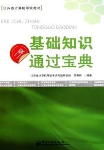 铅椠佛经