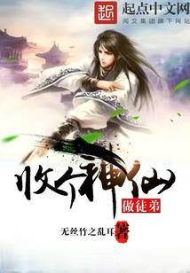 明皇家铜佛像