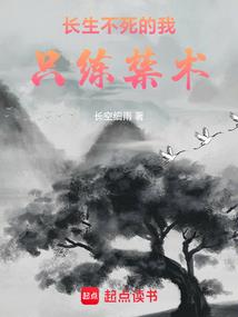 流胎的因果