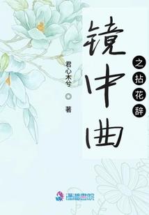 带佛经的典故