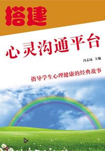 吃亏是福学佛