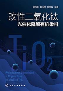 五台山旅游遇难