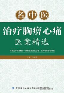 金刚经最精华的部分