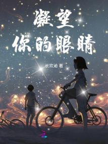 因果日记漫画