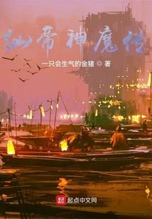 血魔法师儿童画